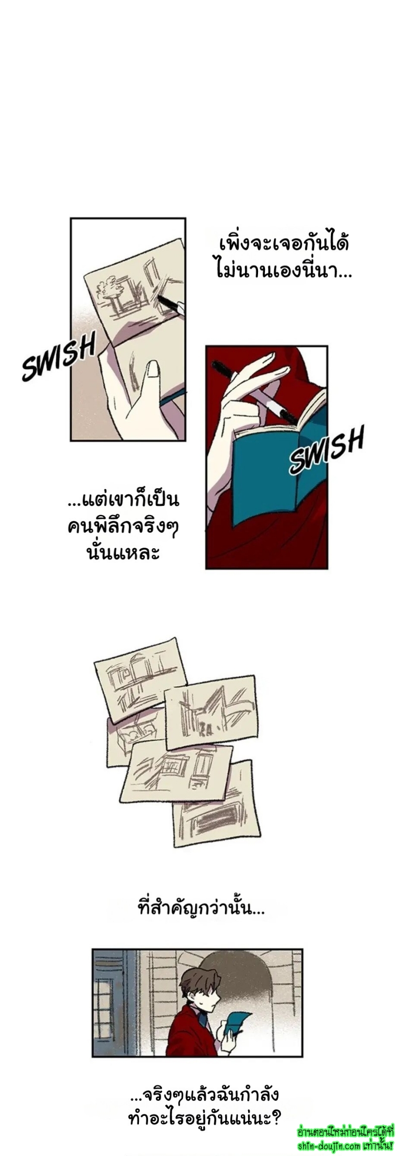 The smiling portrait EP 6